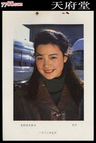 河北高中毕业证书样本采集